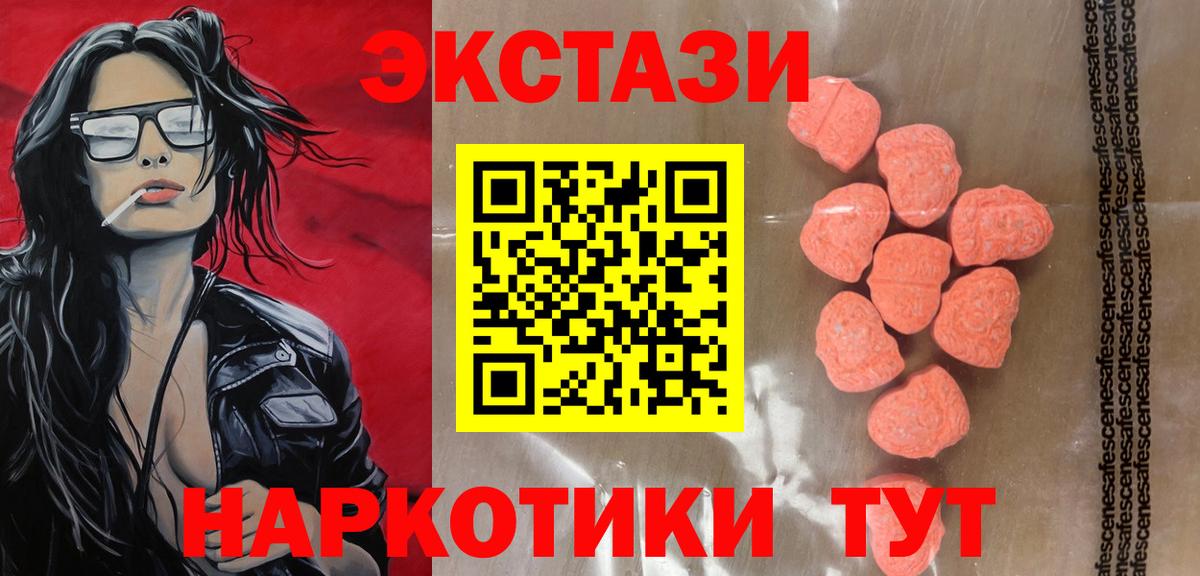 Воскресенск  Экстази louis Vuitton  ЭКСТАЗИ  Экстази диски  Вход с VPN 