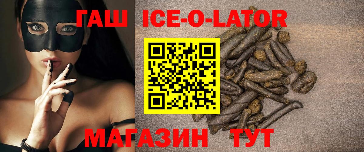 ГАШИШ hashish Воскресенск