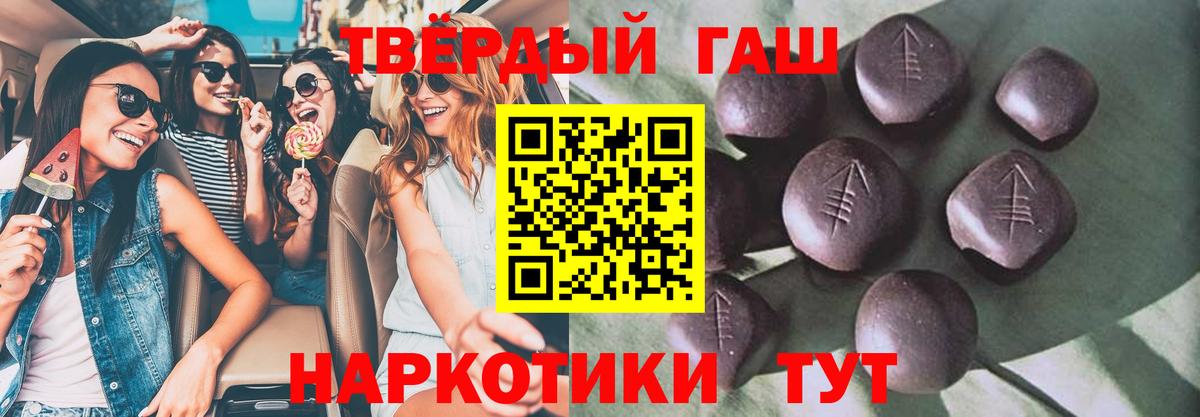Гашиш хэш  закладка  Воскресенск  Вход с VPN 