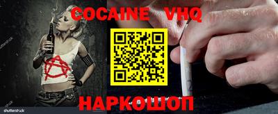 марихуана Лесосибирск