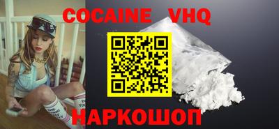 марихуана Лесосибирск