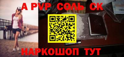 марихуана Лесосибирск