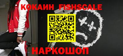 марихуана Лесосибирск