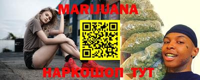 марихуана Лесосибирск