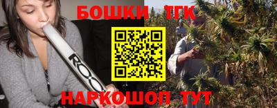 прущая мука Ливны