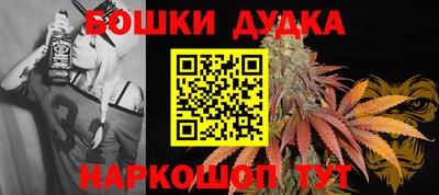 марихуана Лесосибирск