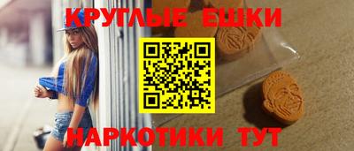 прущая мука Ливны