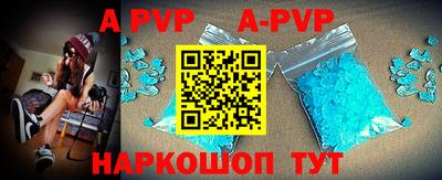 прущая мука Ливны