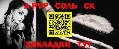 прущая мука Ливны