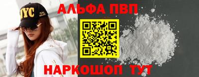 прущая мука Ливны