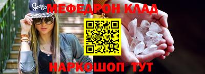 прущая мука Ливны