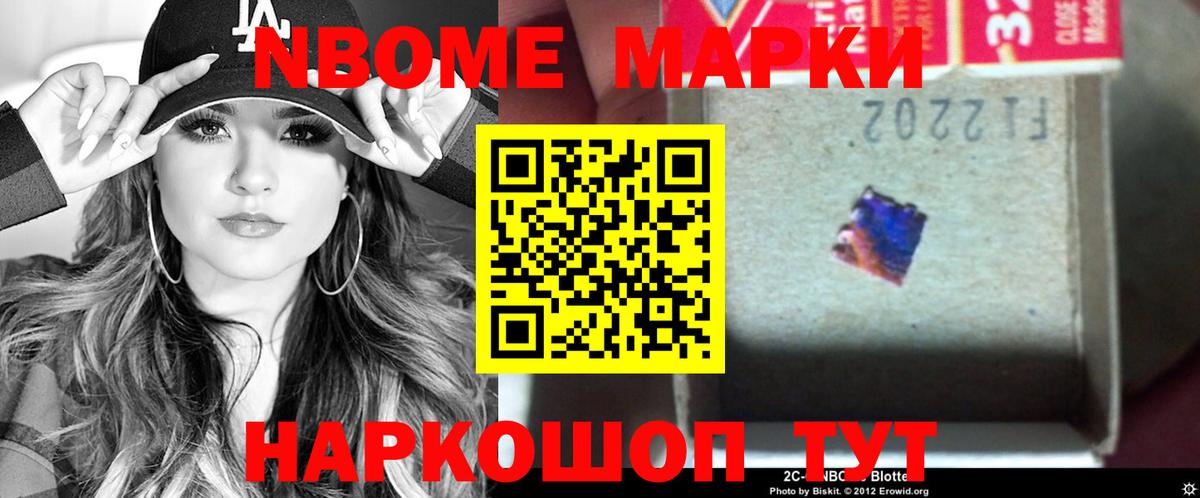 Воскресенск  LSD-25 экстази ecstasy  Вход с VPN 