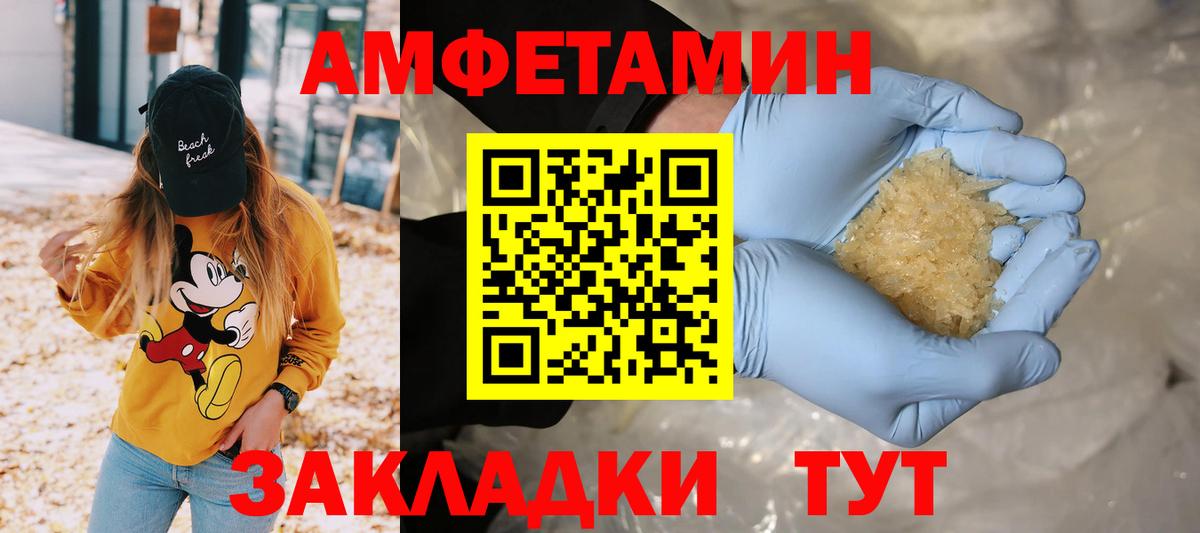 Воскресенск  Первитин Декстрометамфетамин 99.9%  Первитин Декстрометамфетамин 99.9%  Вход с VPN 