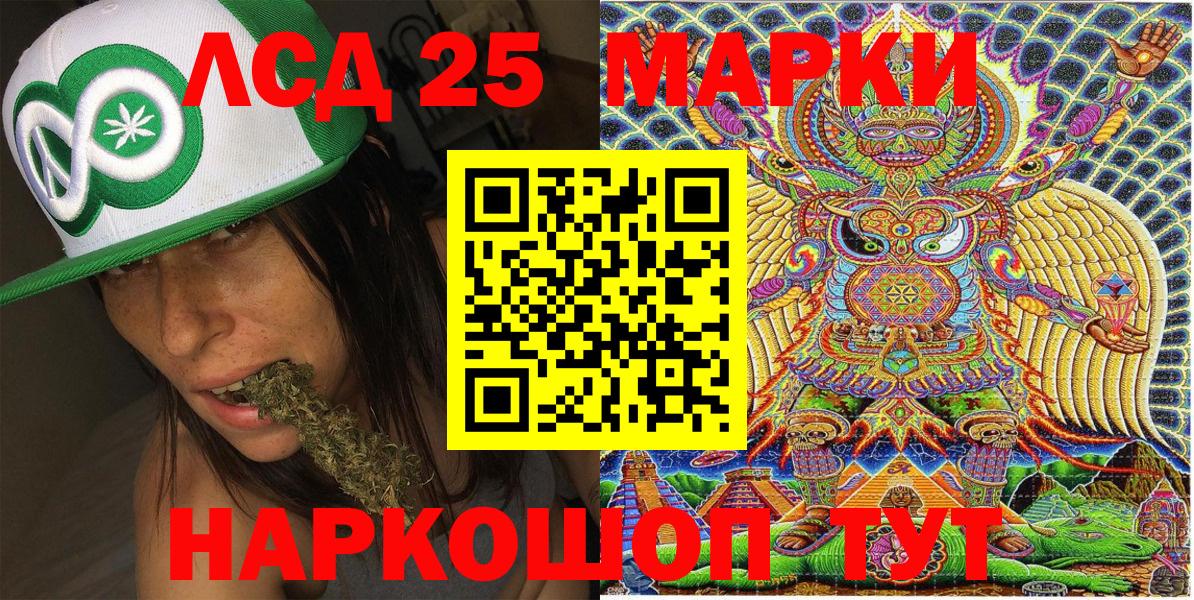 Наркотические марки 1,8мг Воскресенск