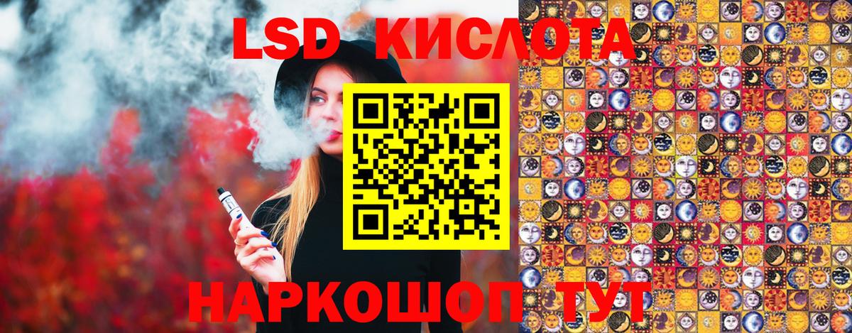 Воскресенск  Наркотические марки 1500мкг  Вход с VPN  Марки NBOMe  Наркотические марки 1500мкг 
