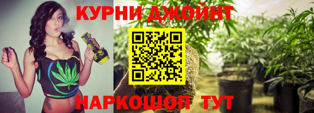 Конопля марихуана  Вход с VPN  Бошки Шишки MAZAR  Бошки Шишки индика  Воскресенск  МАРИХУАНА White Widow 