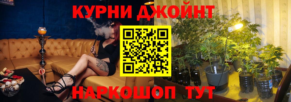 Марихуана White Widow Воскресенск